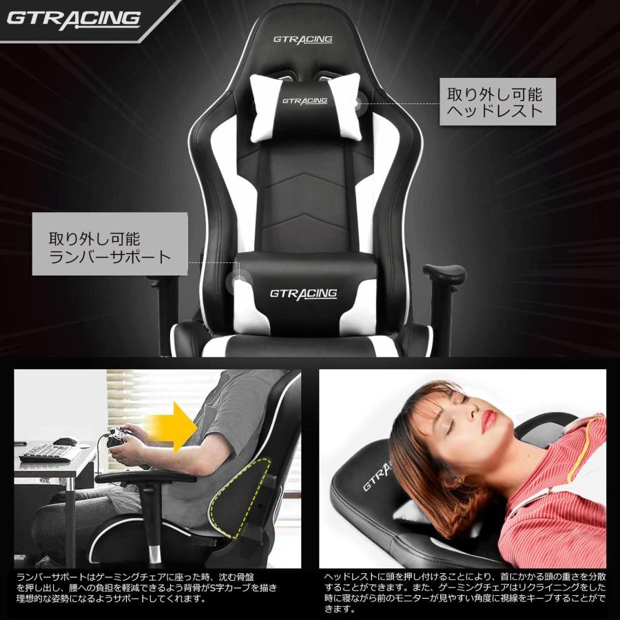 ゲーミングチェア 座椅子 ゲーミング座椅子 ランバーサポート ハンコンスタンド Amazon.co.jp: GTRacing ゲーミングチェア ゲーミング座椅子 165