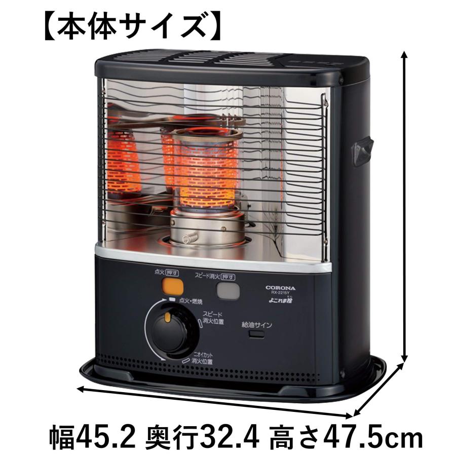 CORONA(コロナ) 石油ストーブ 日本生産 (木造6畳 / コンクリート8畳