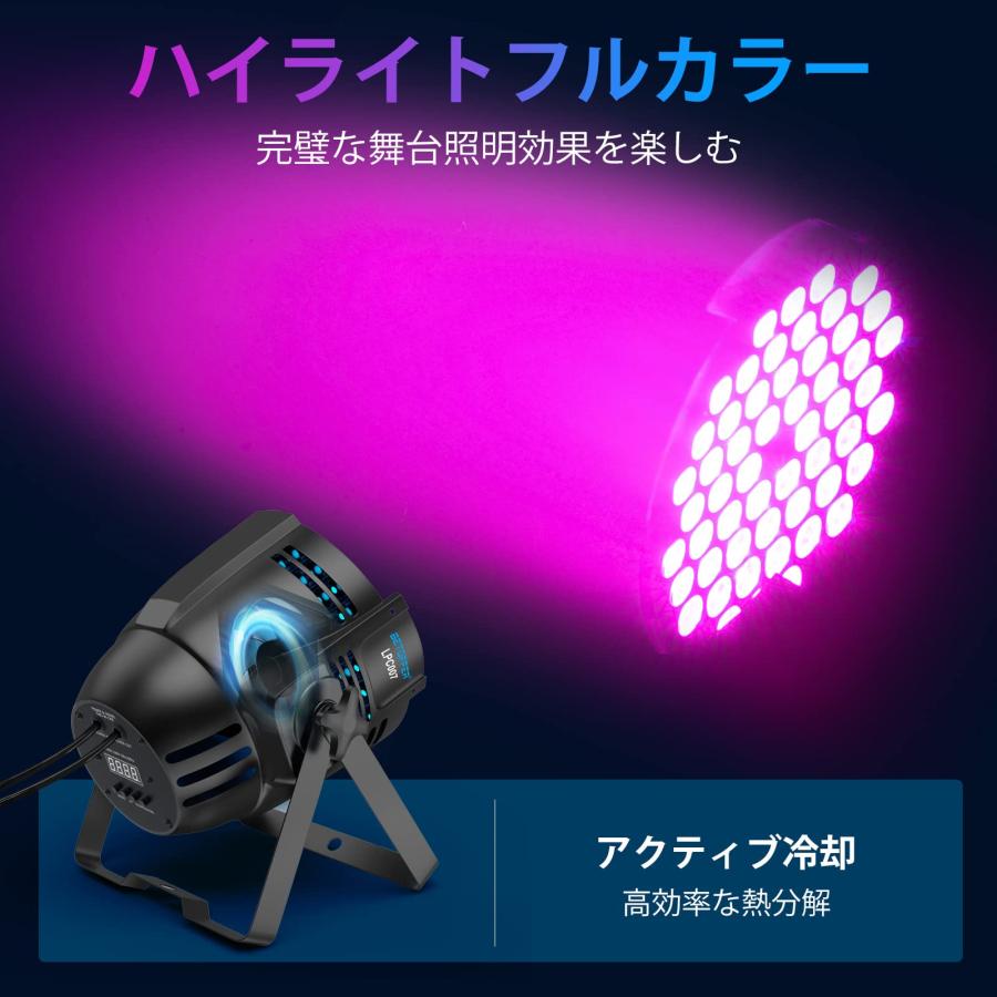 BETOPPER ディスコライト LPC007 54x3W RGB LED 舞台照明 6色