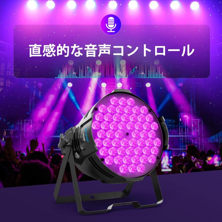 プロ用舞台照明 BETOPPER ディスコライト LPC007 54x3W RGB LED 舞台照明 6色