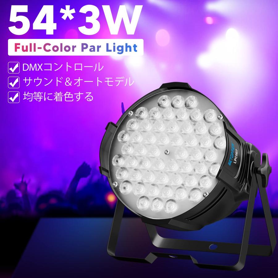 BETOPPER ディスコライト LPC007 54x3W RGB LED 舞台照明 6色