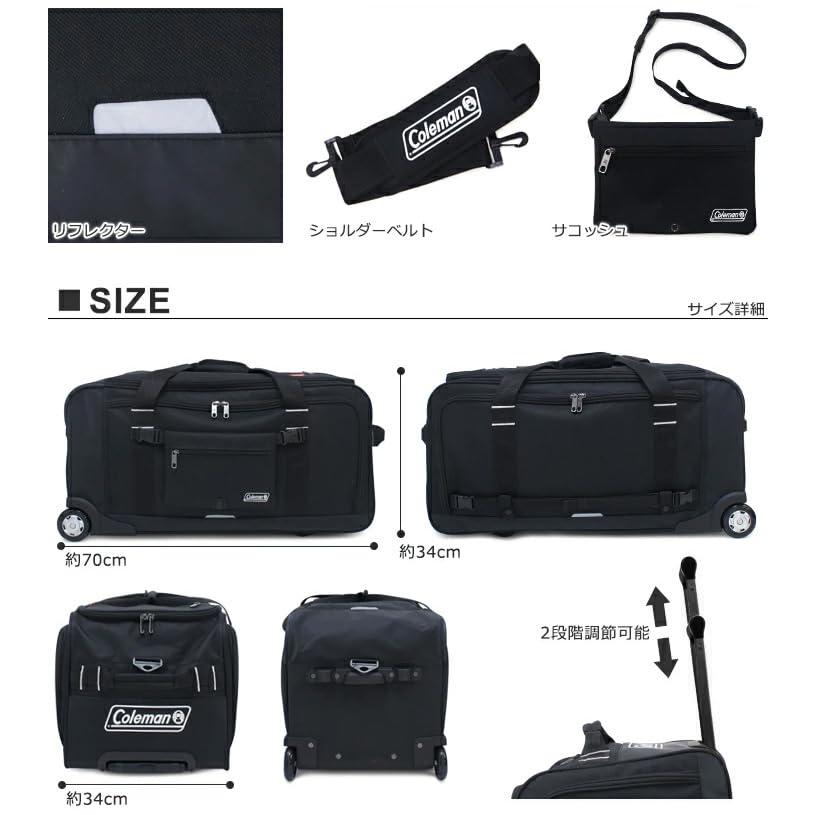 コールマン ボストンキャリー 14-10 70cm 00 ブラック