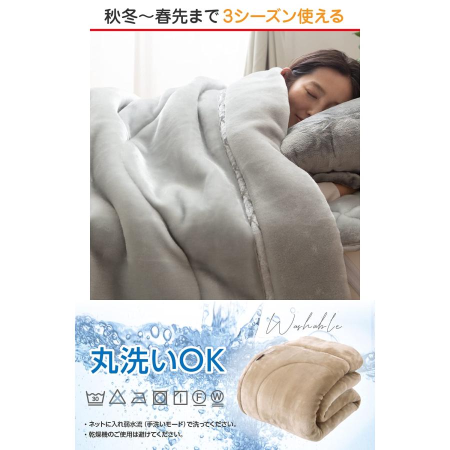 AQUAアクア 毛布 シャンパンゴールド ダブル 180×200cm 極厚  T AQUA（アクア） 毛布 シャンパンゴールド ダブル (180×200cm) 極