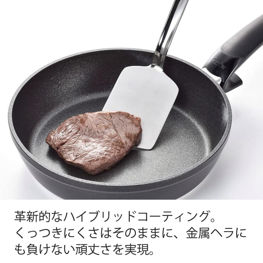 レッドシダーさん専用‼️ フィスラー アダマントコンフォート 20cm フィスラー (Fissler) フライパン 20cm アダマント コンフォート