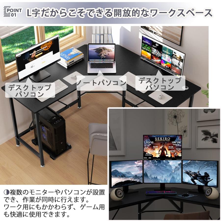 【分解済み、美品】L字型デスク 黒色 木製・金属製 収納一体型が魅力！木製L字デスク(オーク/ウォルナット