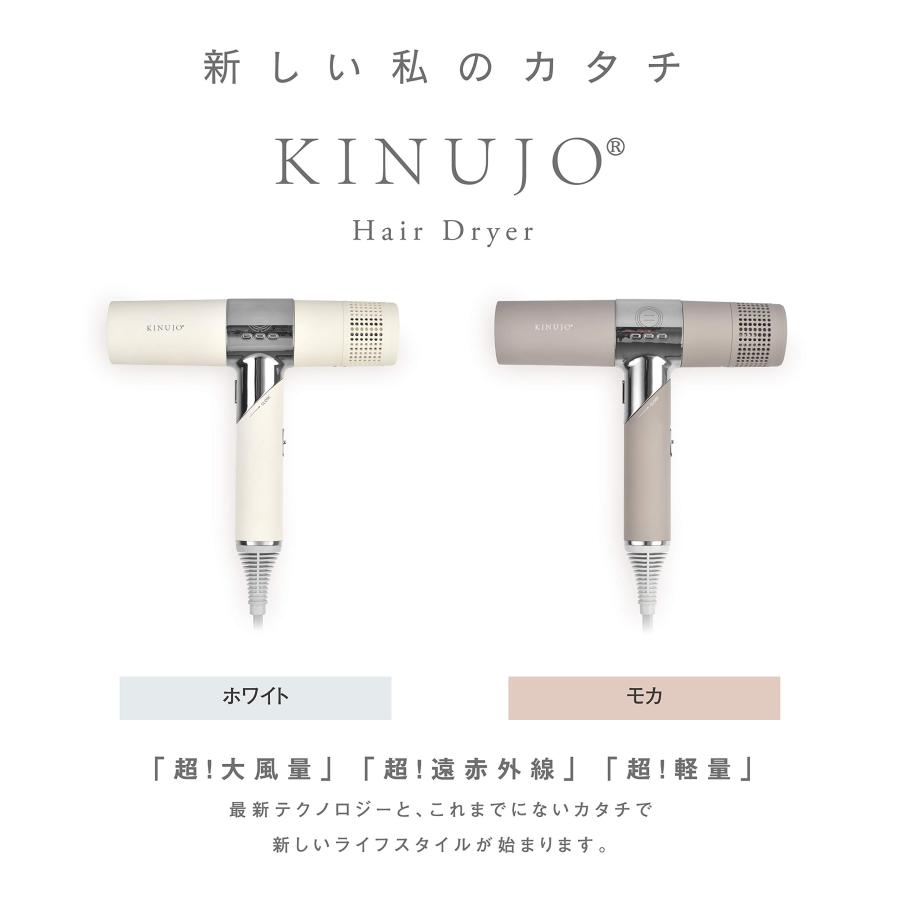 KINUJO Hair Dryer ヘアドライヤー 大風量 マイナスイオン KINUJO Hair Dryer ヘアドライヤー 大風量 マイナスイオン