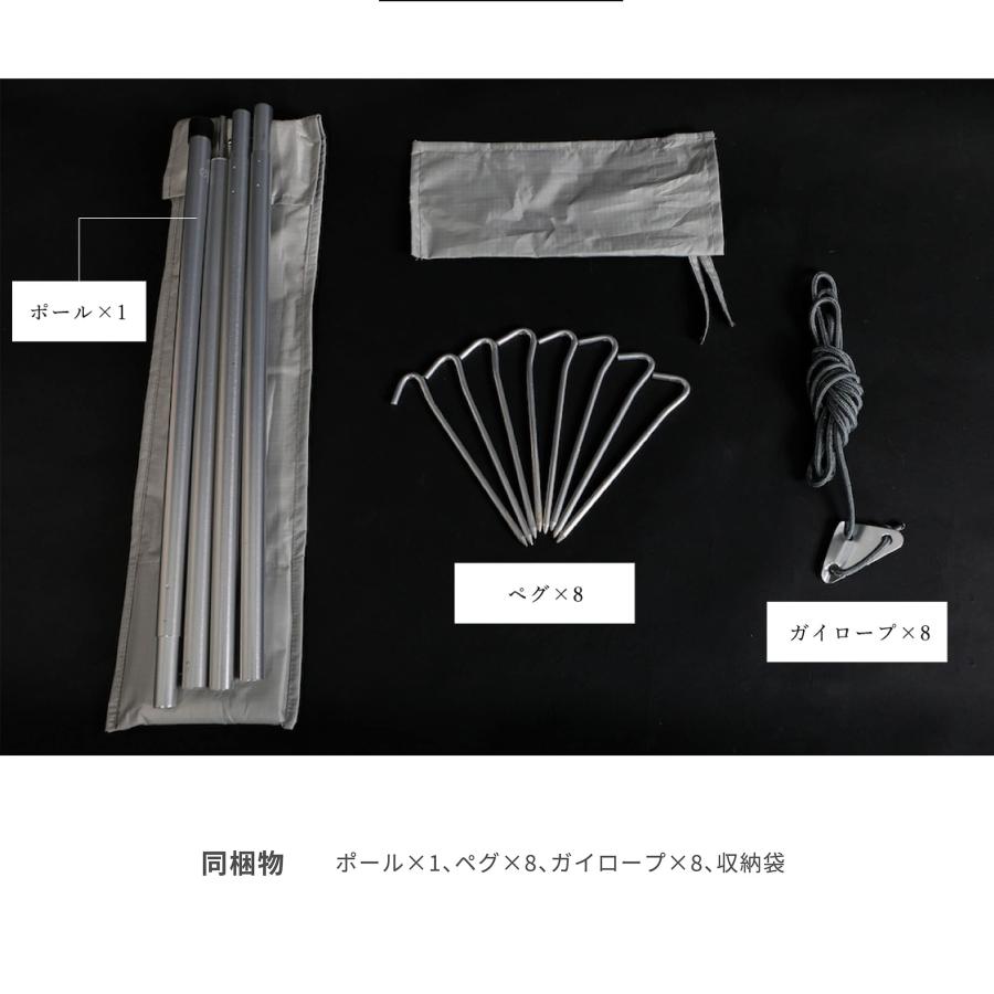 S'more(スモア) A-Base tent Tarp 330 ポリエステルタープ