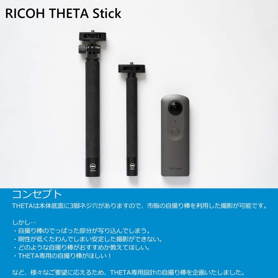 RICOH THETA V 自撮り棒付き 美品】RICOH THETA V Smatree自撮り棒