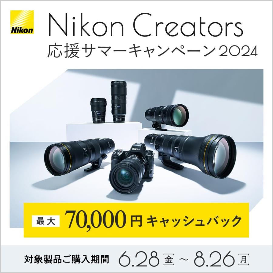 Nikon 単焦点レンズ NIKKOR Z 50mm f/1.2S Zマウント フルサイズ
