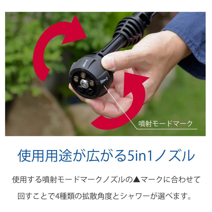 リョービ 充電式 ポータブル 洗浄機 自吸機能 5in1ノズル 軽量