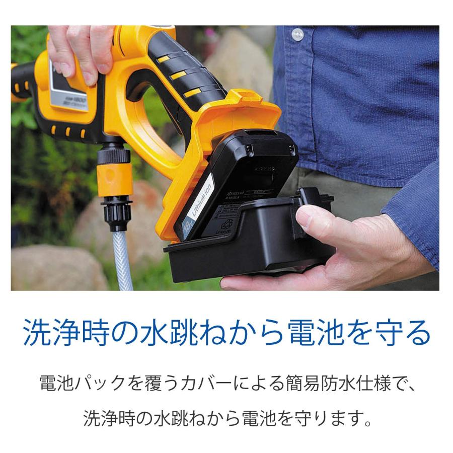 リョービ 充電式 ポータブル 洗浄機 自吸機能 5in1ノズル 軽量