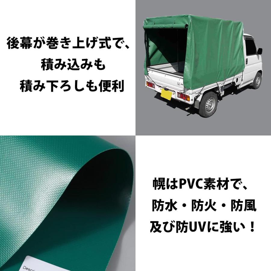 軽トラック幌 軽トラ幌 幌 軽トラック 軽トラ 荷台幌 幌シート