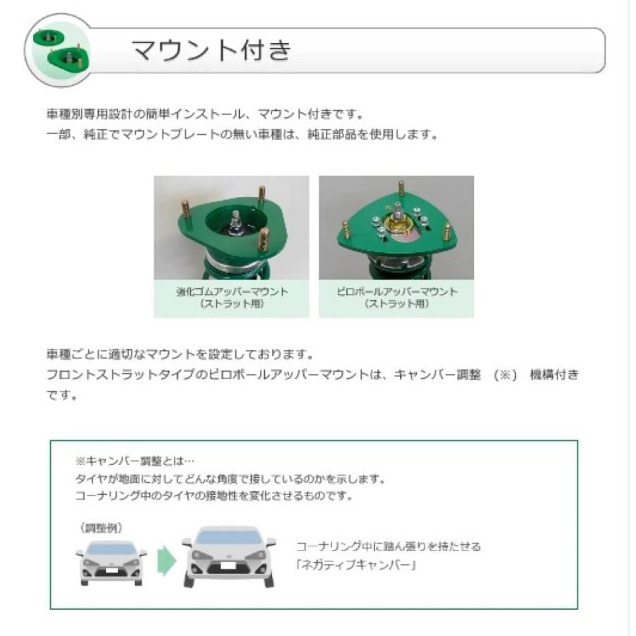 TEIN ( テイン ) 車高調 FLEX Z トヨタ セルシオ UCF30 (VSY66