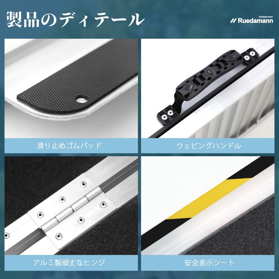 Ruedamann アルミスロープ 車椅子スロープ 長さ61cm 耐荷重300kg Ruedamann アルミスロープ 車椅子スロープ 長さ61cm 耐荷重300kg