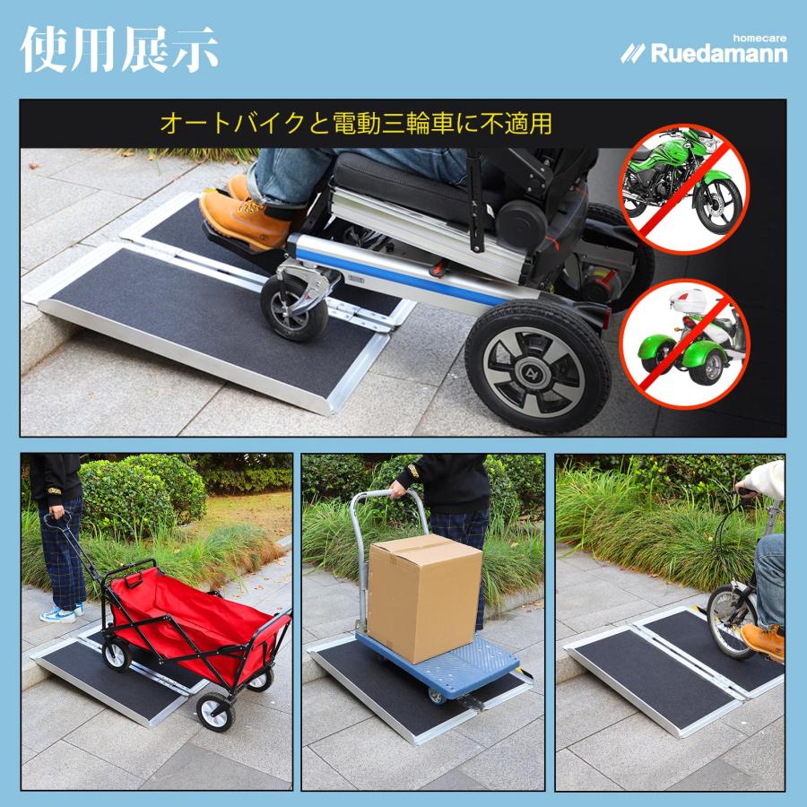 Ruedamann アルミスロープ 車椅子スロープ 長さ61cm 耐荷重300kg Ruedamann アルミスロープ 車椅子スロープ 長さ61cm 耐荷重300kg