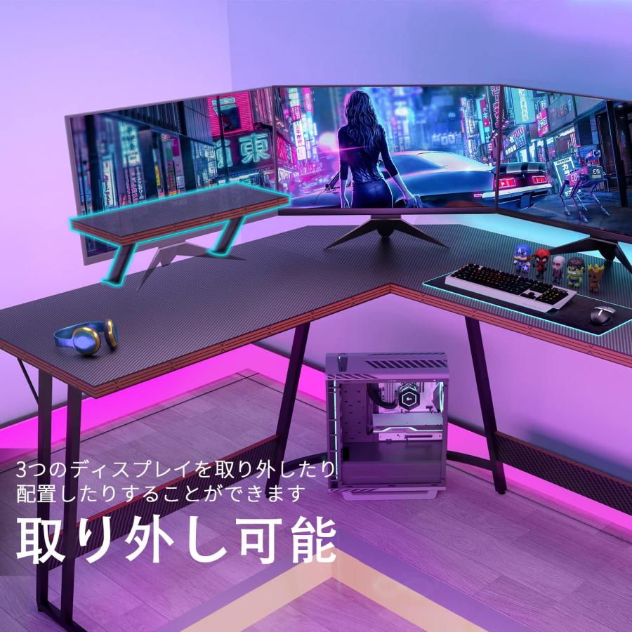Victone ゲーミングデスク L字デスク「メーカー2年保証」 幅
