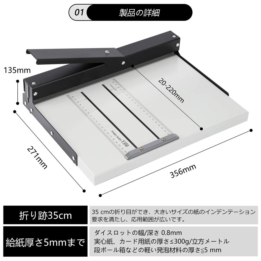 NEWTRY 紙折り機 マーキングプレス機 折り目つけ機 インデント NEWTRY 紙折り機 マーキングプレス機 折り目つけ機 インデント