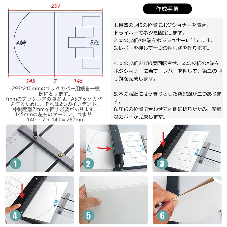 NEWTRY 紙折り機 マーキングプレス機 折り目つけ機 インデント NEWTRY 紙折り機 マーキングプレス機 折り目つけ機 インデント