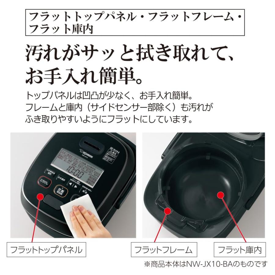 象印 炊飯器 圧力IH炊飯ジャー（1升炊き） ブラック ZOJIRUSHI 極め 