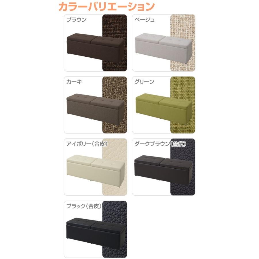 山善(YAMAZEN) スツール 収納ベンチ 幅120 アイボリー(合皮) FBS