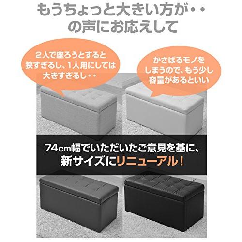山善(YAMAZEN) スツール 収納ベンチ 幅120 アイボリー(合皮) FBS