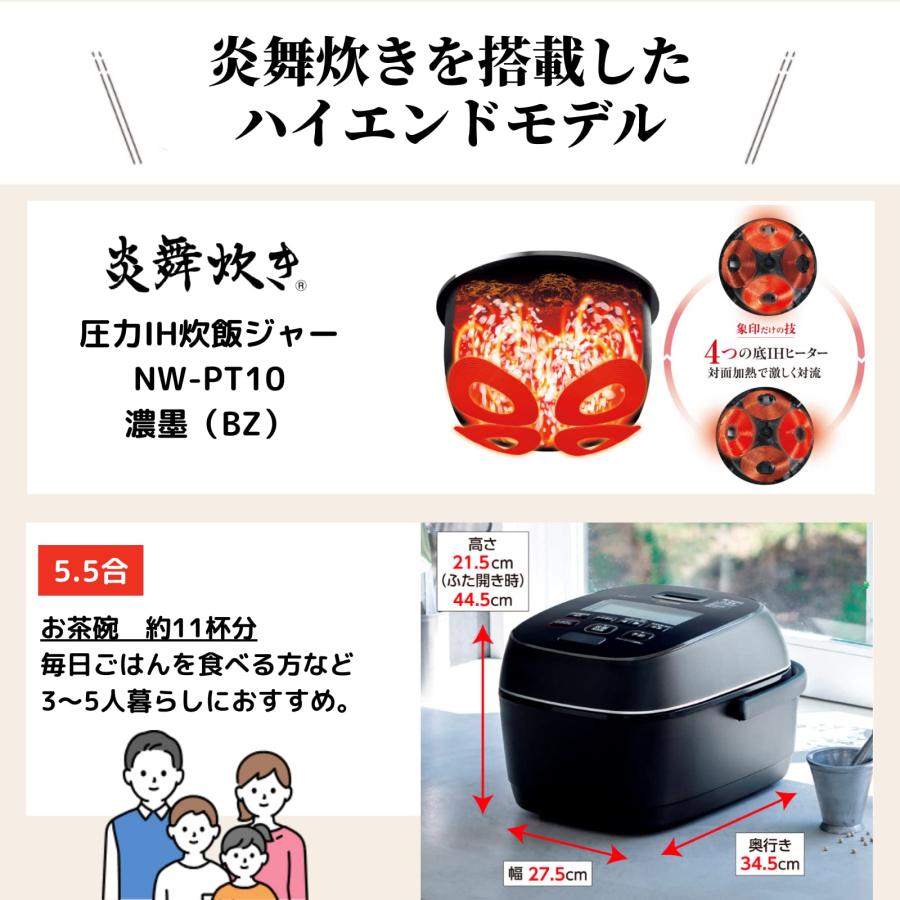 象印マホービン(ZOJIRUSHI) 炊飯器 5.5合 炎舞炊き 圧力IHタイプ 象印マホービン(ZOJIRUSHI) 炊飯器 5.5合 炎舞炊き 圧力IHタイプ