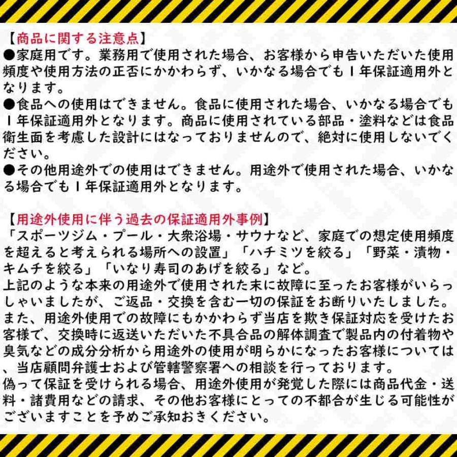 家庭用超高速脱水機 Powerful SpinDry APD-6.0 ALUMIS アルミス 家庭用超高速脱水機 Powerful SpinDry APD-6.0 ALUMIS アルミス
