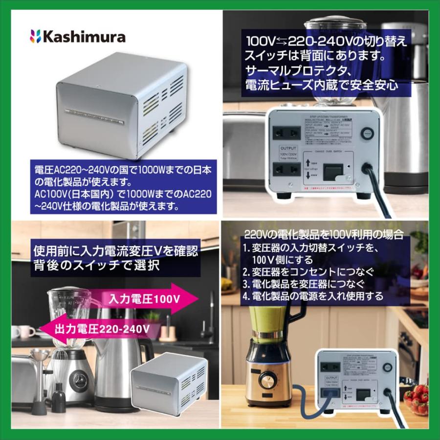 カシムラ 海外国内用 変圧器 AC 220V ~ 240V / 2000W 本体電源プラグ A