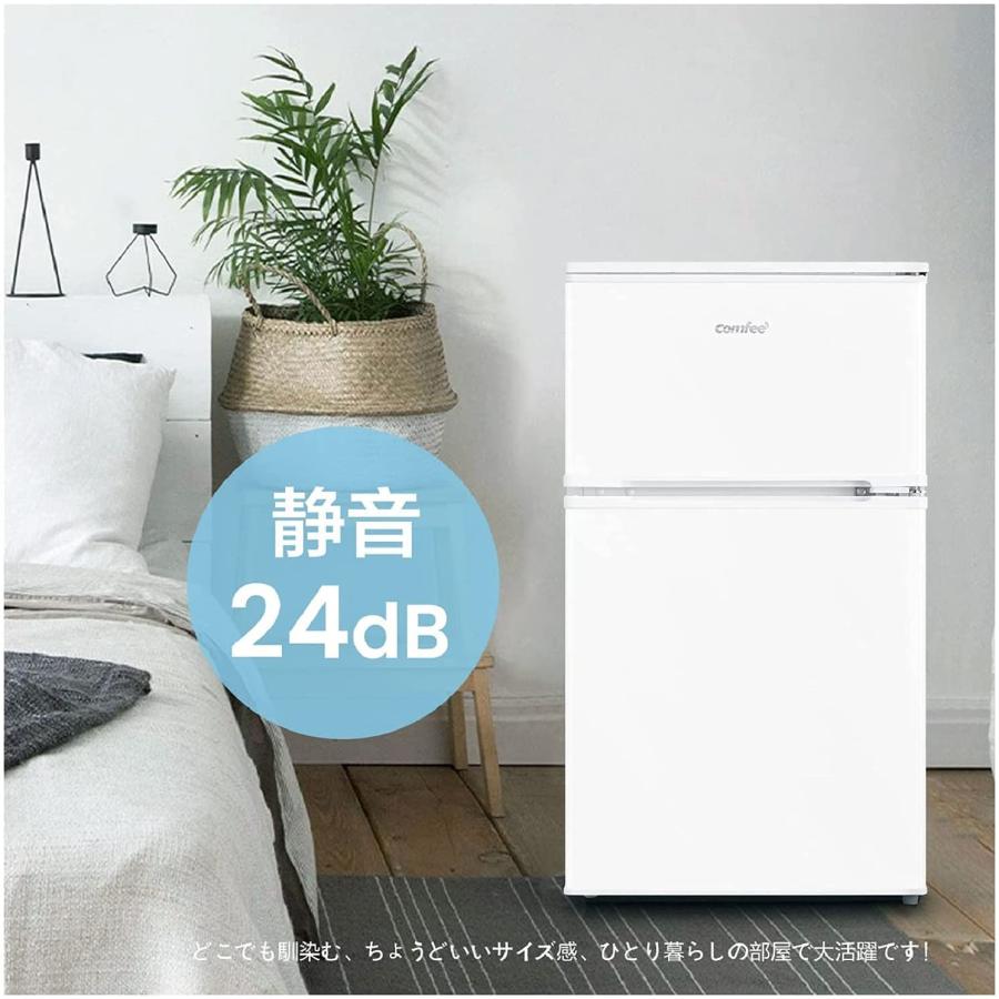 冷蔵庫 90L 幅47.8cm 2ドア 右開き コンパクト 耐熱天板 スリム