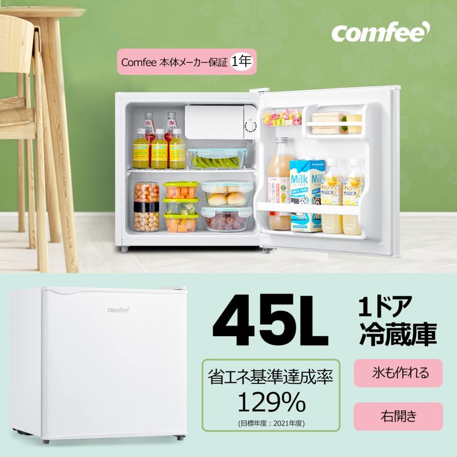 comfee 45L 冷蔵庫 ノンフロン【未開封品】 comfee 45L 冷蔵庫 ノンフロン【未開封品】 Amazon | コンフィー