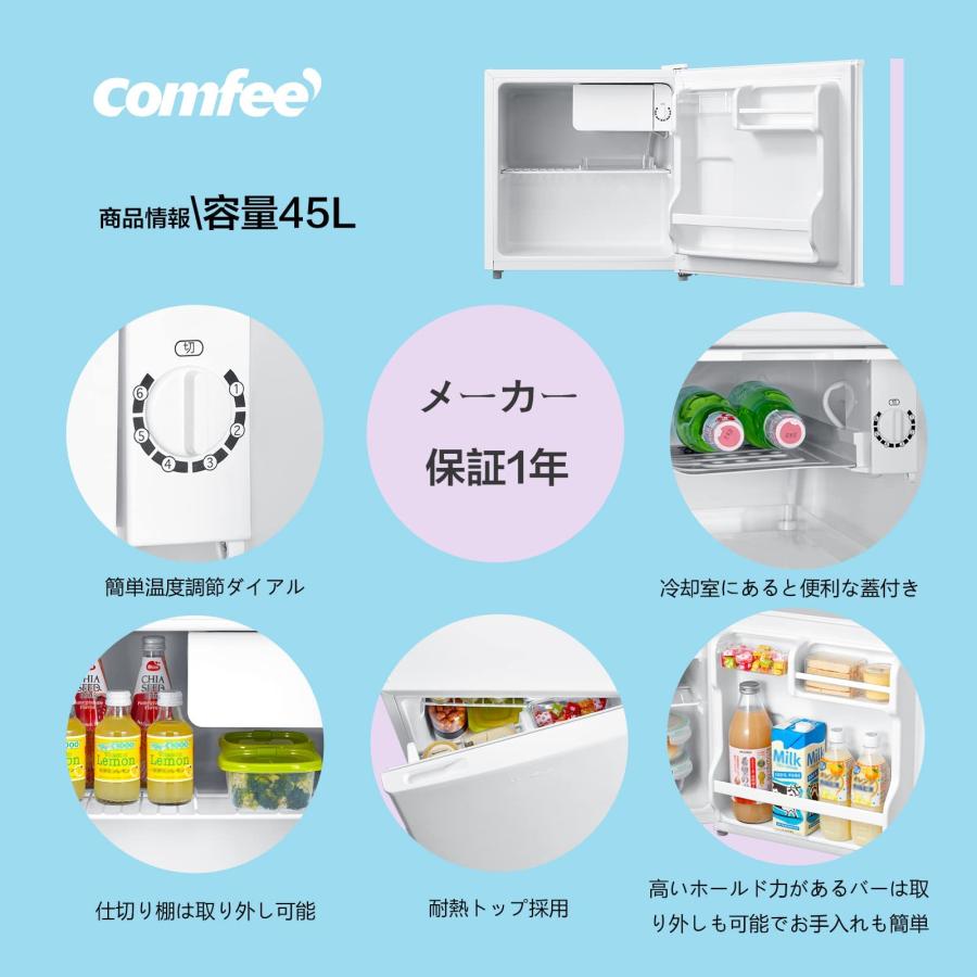 コンフィー(COMFEE’) 冷蔵庫 45L RCD45WH/E 楽天市場】COMFEE' 冷蔵庫 45L 右開き ホワイト RCD45WH/E