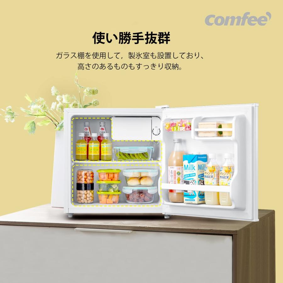 コンフィー(COMFEE') COMFEE' 冷蔵庫 45L 右開き ホワイト