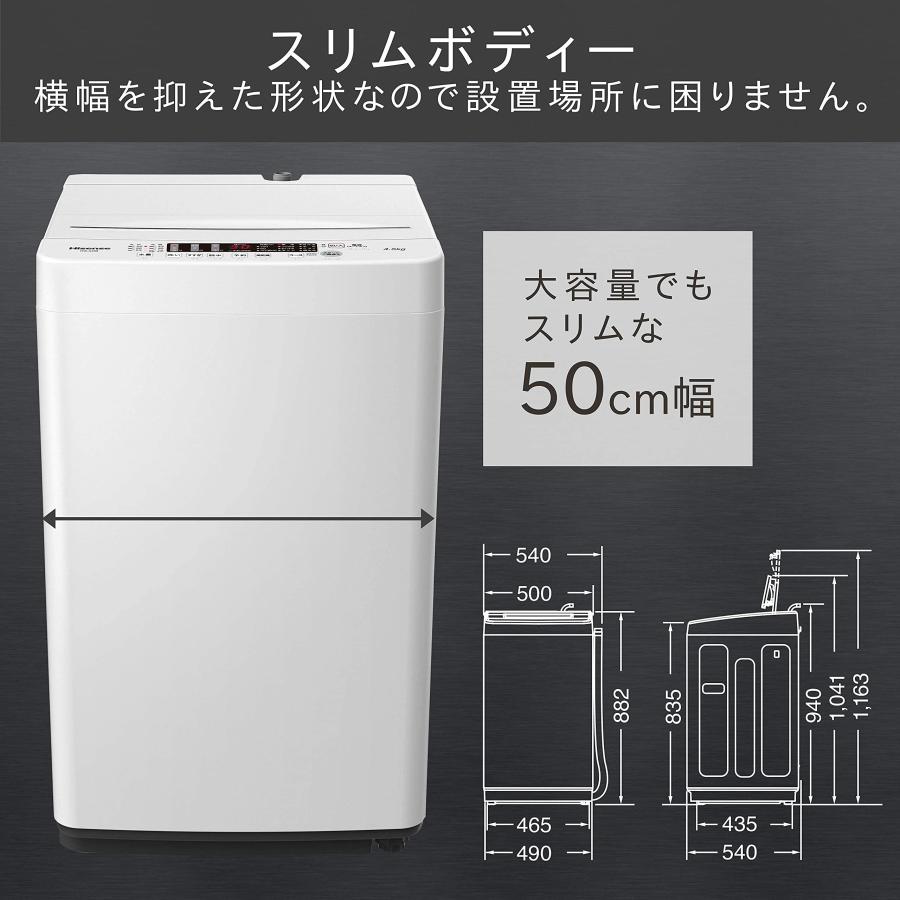 ＊東京都付近取引限定＊美品　ハイセンス 高年式　4.5kg洗濯機 HW-K45E ハイセンス 洗濯機 縦型 全自動洗濯機 洗濯4.5kg 最短10分洗濯