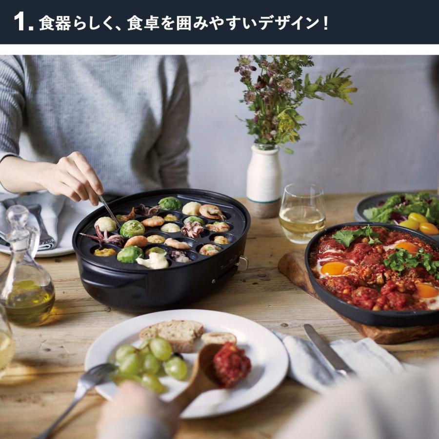 BRUNO ブルーノ オーバルホットプレート 本体 プレート3種