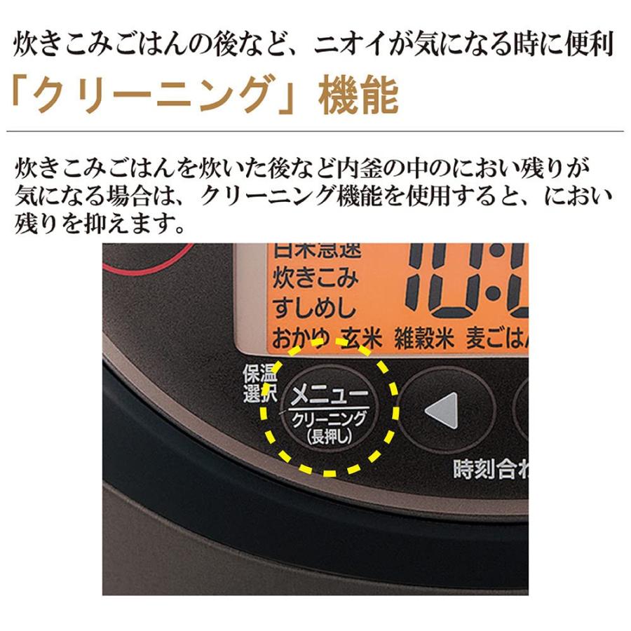 象印　圧力IH炊飯ジャー(5.5合炊き)　ダークブラウン　NP‐ZU10‐TD 楽天市場】象印マホービン 象印 圧力IH炊飯ジャー 5.5合炊き NP