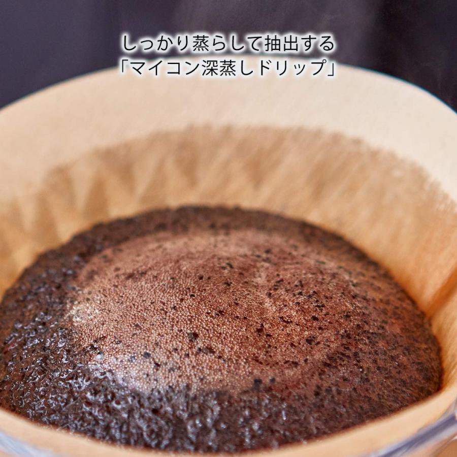 タイガー魔法瓶(TIGER) コーヒーメーカー 8杯用 真空 ステンレス