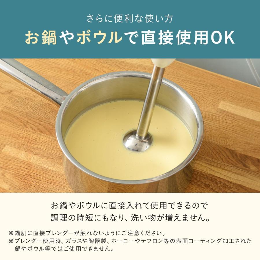 BRUNO ブルーノ マルチスティックブレンダー 離乳食 1台5役