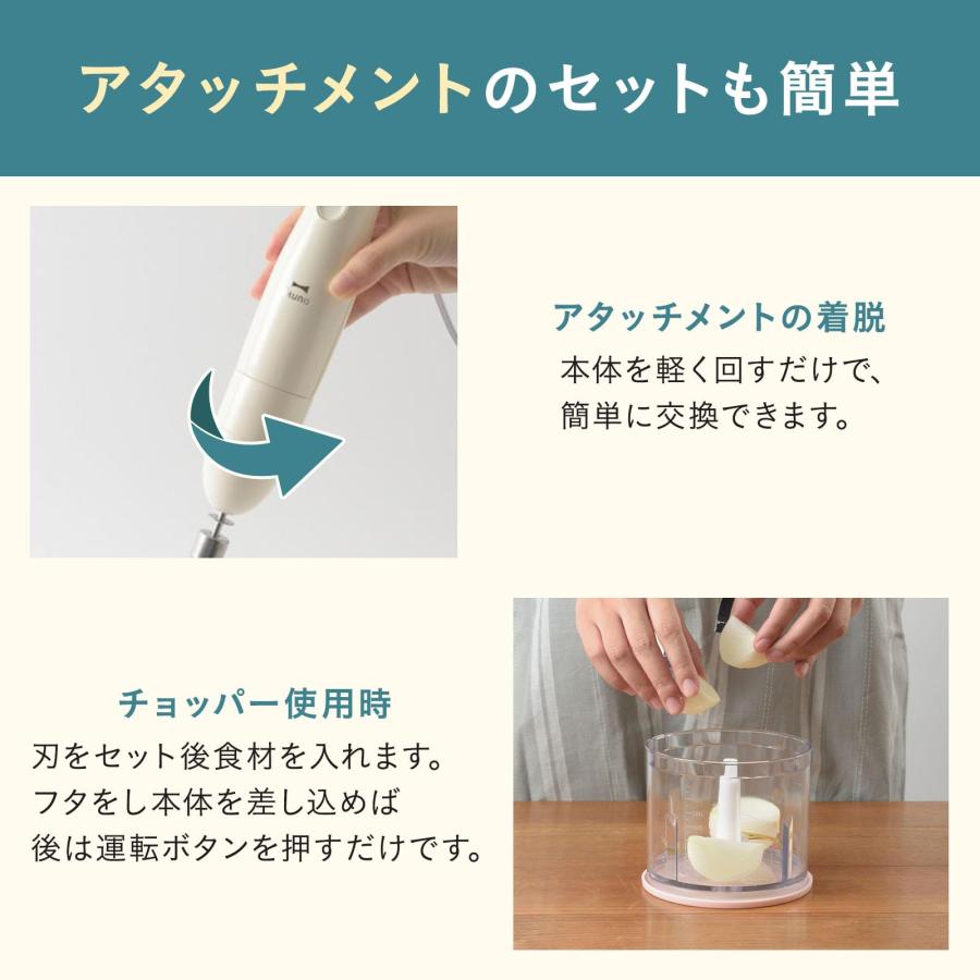 BRUNO ブルーノ マルチスティックブレンダー 離乳食 1台5役