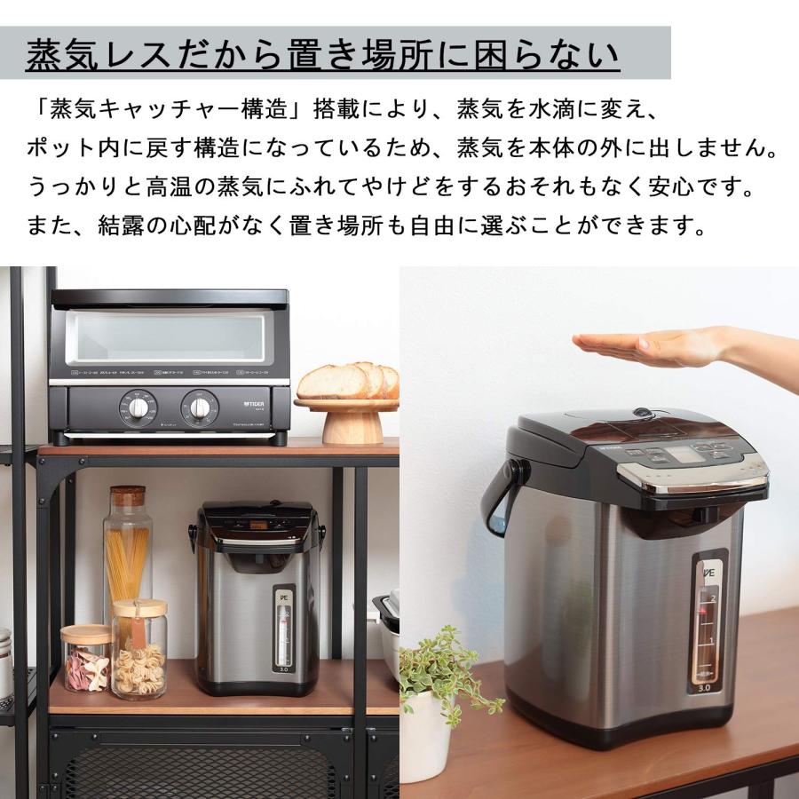 とく子さん　タイガー　節電　保温ポット　蒸気レス　電気魔法瓶　湯沸かし タイガー魔法瓶(TIGER) 電気ポット 蒸気レス 節電VE保温 7つの
