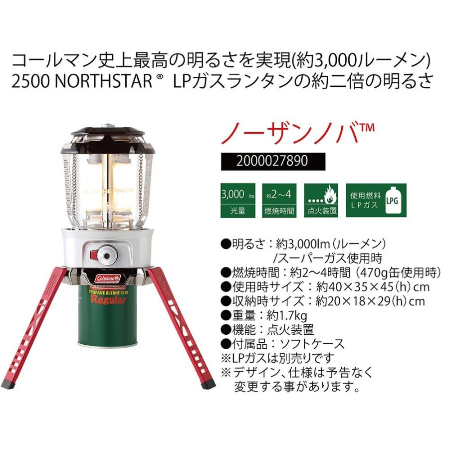 Coleman - コールマン(Coleman) ランタン ノーザンノバ 約3000ルーメン Amazon.co.jp: Coleman(コールマン) ランタン ノーザンノバ 約