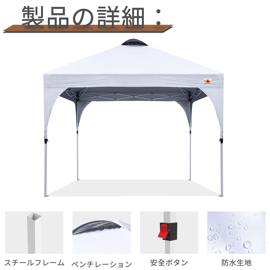 ABCCANOPY タープテント ワンタッチ 3段階調節 ベンチレーション ABCCANOPY タープテント ワンタッチ 3段階調節 ベンチレーション