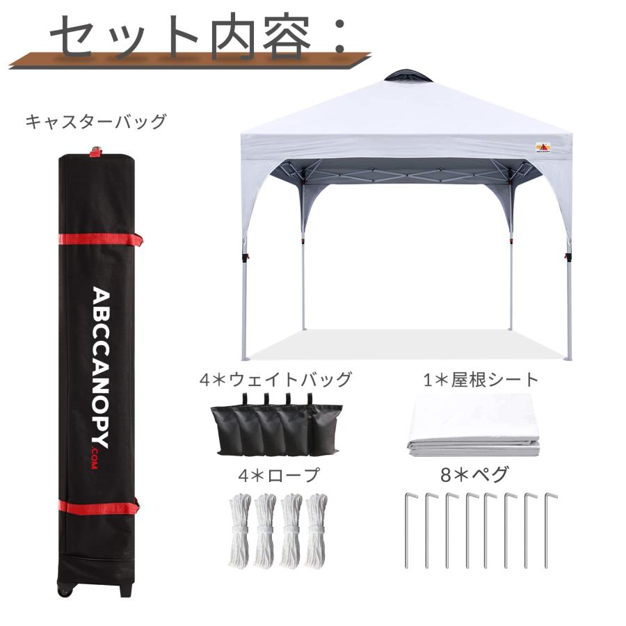 ABCCANOPY タープテント ワンタッチ 3段階調節 ベンチレーション ABCCANOPY タープテント ワンタッチ 3段階調節 ベンチレーション