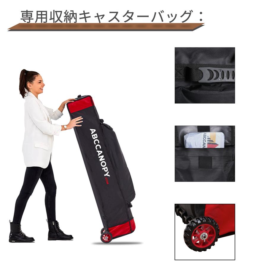 ABCCANOPY ワンタッチタープテント 屋根用ポール付き 横幕4枚 3m ABCCANOPY ワンタッチタープテント 屋根用ポール付き 横幕4枚