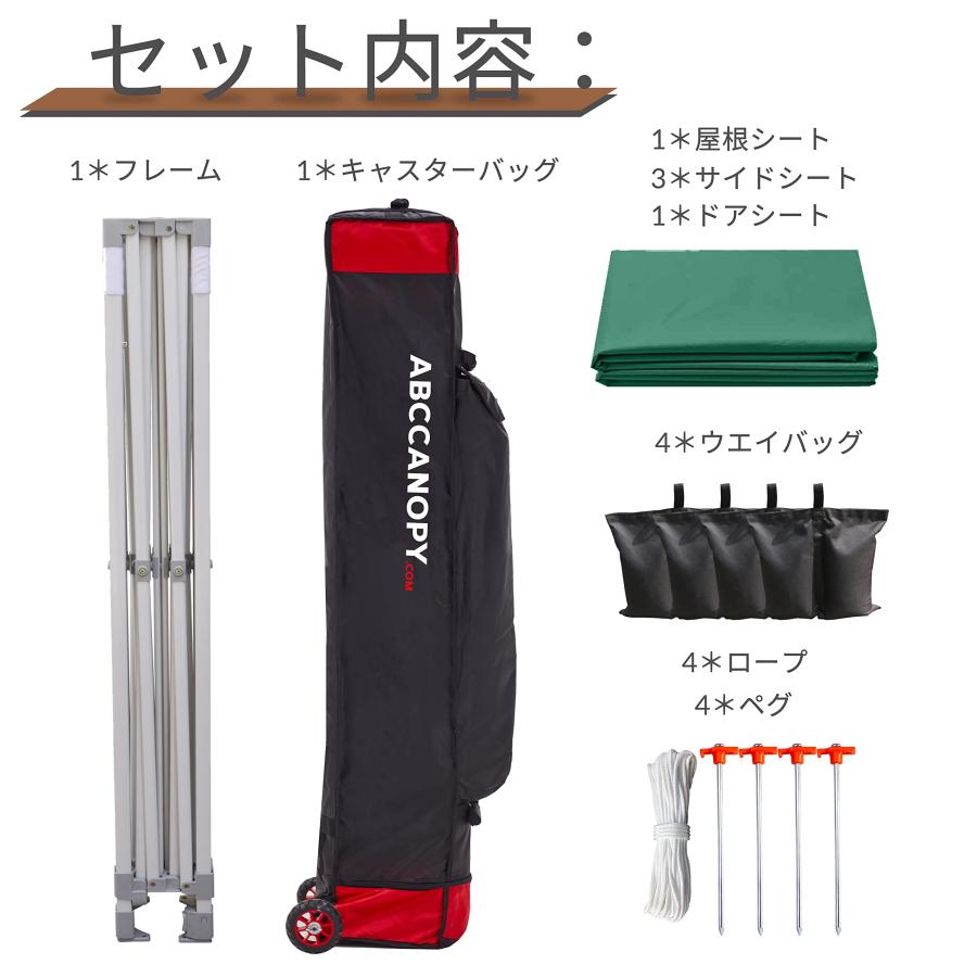 ABCCANOPY ワンタッチテント タープ テント 3m サイドシート2枚 71STz2Kg7VL._UF894,1000_QL80_.jpg