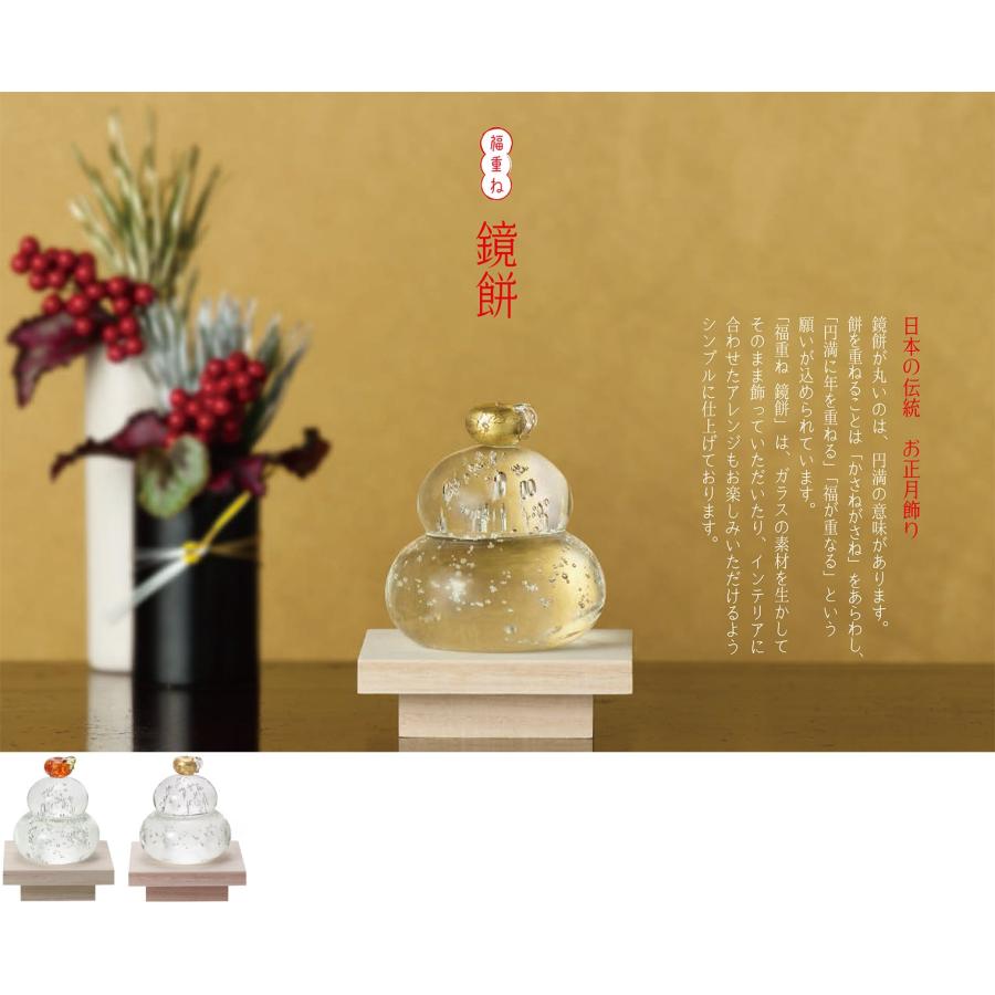 アデリア 福重ね鏡餅 橙 ガラス/鏡餅/木台付/F-47143 新品　ラスト1 楽天市場】鏡餅 ガラス 福重ね 【 福重ね 鏡餅 橙 公式ショップ