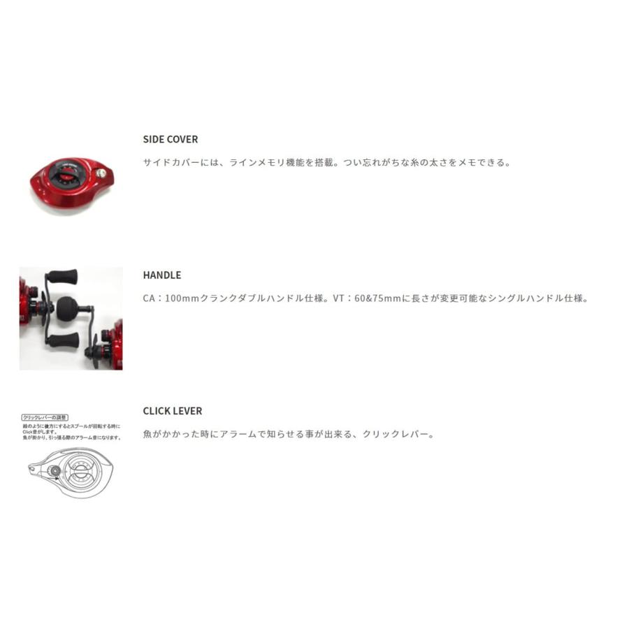 テイルウォーク(Tailwalk) リール ワイド バサル VT81L 19131 テイルウォーク(Tailwalk) リール ワイド バサル VT81L 19131