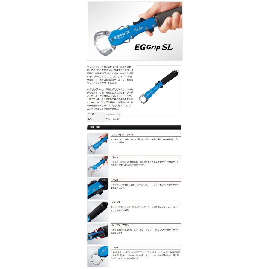 エバーグリーン(EVERGREEN) EGグリップSL ブルー : utilityfactory雑貨