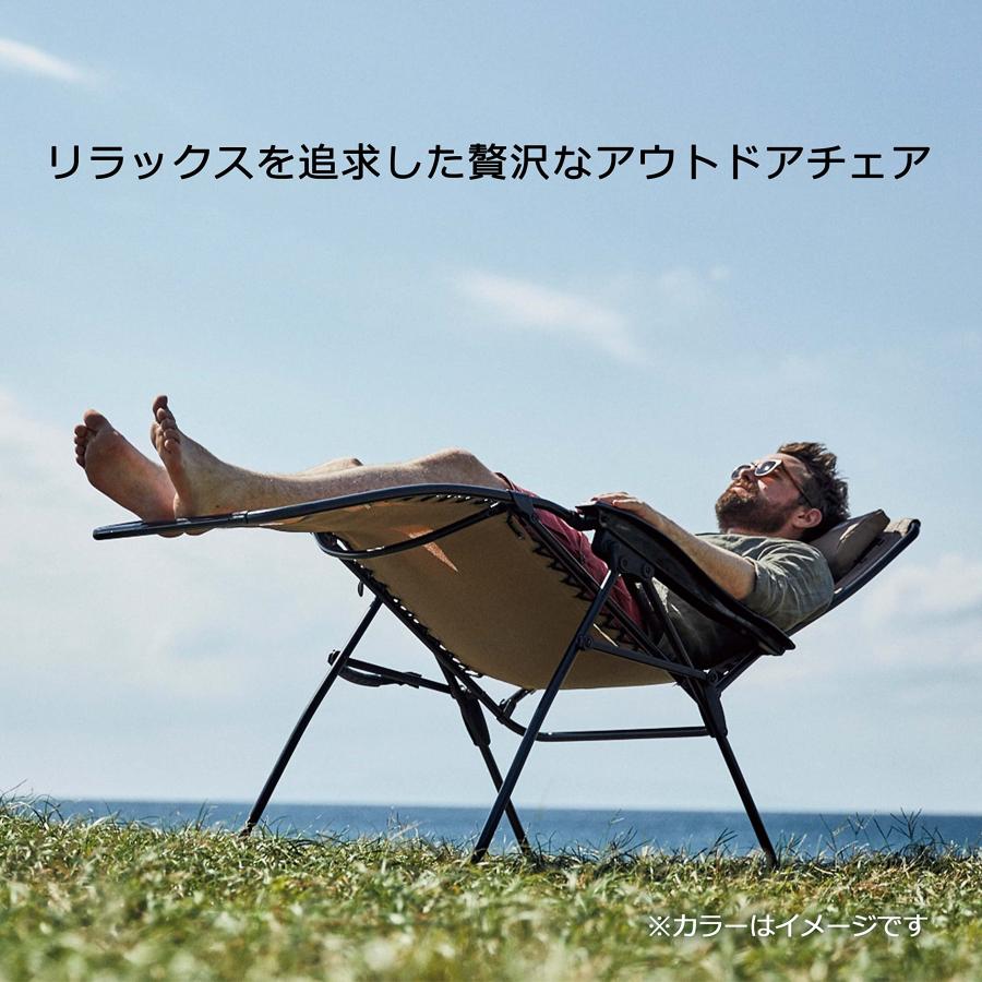 コールマン(Coleman) チェア インフィニティチェア