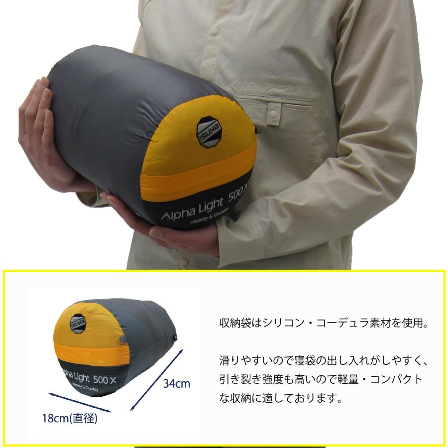 イスカ(Isuka) (ISUKA) アルファライ500X イエロー 最低使用温度 イスカ(Isuka) (ISUKA) アルファライ500X イエロー 最低使用温度