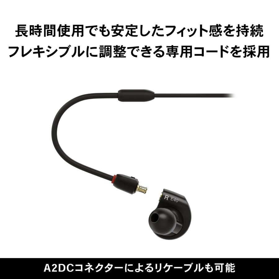 オーディオテクニカ ATH-E40 モニターイヤホン 有線 イヤモニ オーディオテクニカ ATH-E40 モニターイヤホン 有線 イヤモニ